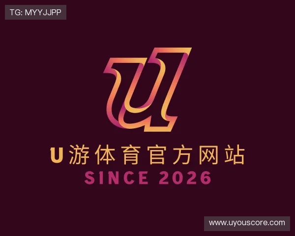 介绍U游体育官方网站